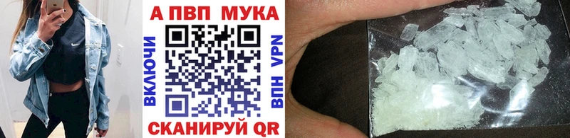 Альфа ПВП крисы CK  Кондрово 