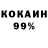 Меф кристаллы Broken Thomas