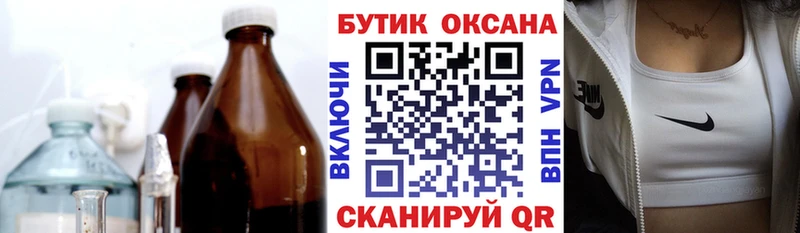 купить наркоту  Кондрово  БУТИРАТ 1.4BDO 