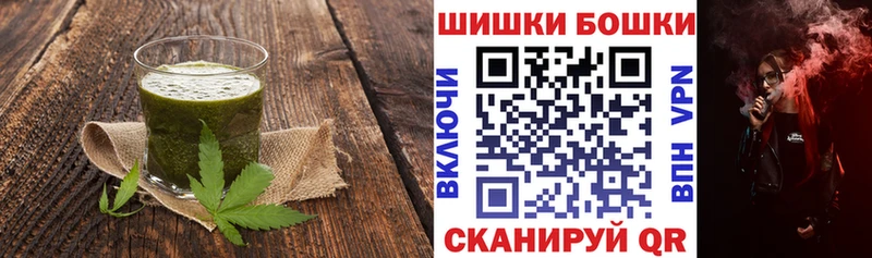 Печенье с ТГК конопля  Кондрово 