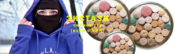 ECSTASY Балабаново