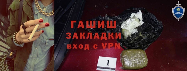 ECSTASY Балабаново