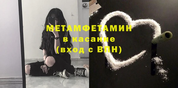бошки Балахна