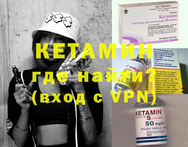 бошки Балахна