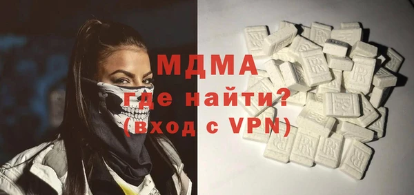 меф Армянск