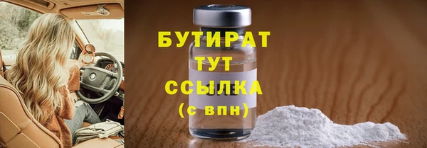 марки lsd Баксан