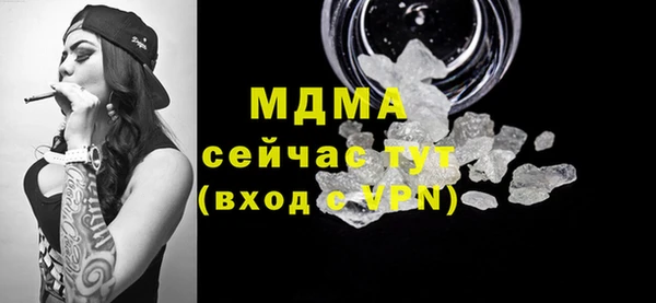 ECSTASY Балабаново