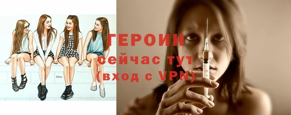 бошки Балахна