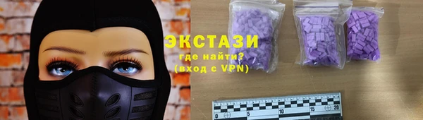 трава Сафоново