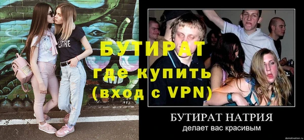 бошки Балахна