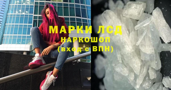 ECSTASY Балабаново