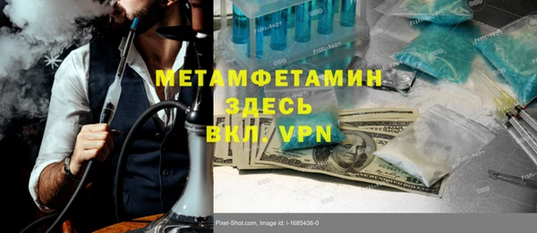 бошки Балахна