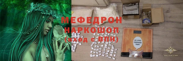 бошки Балахна