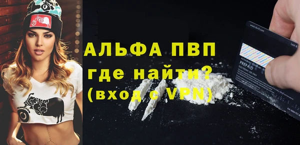 герыч Саяногорск