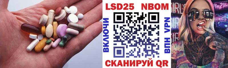 LSD-25 экстази кислота  наркошоп  Кондрово 