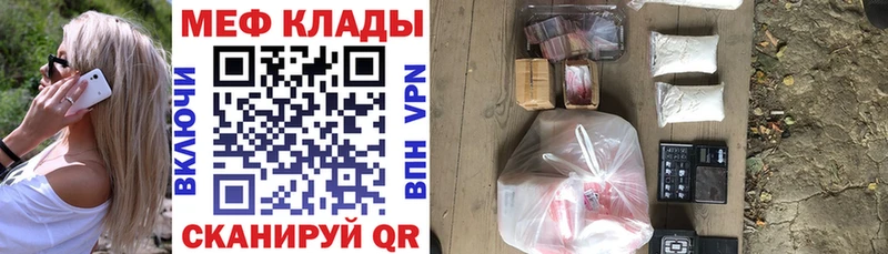 площадка какой сайт  купить наркотики цена  Кондрово  МЯУ-МЯУ VHQ 