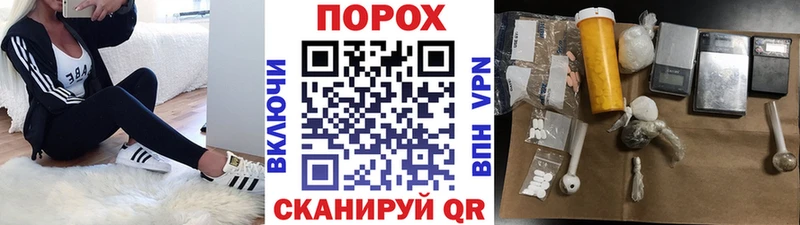 Первитин пудра Кондрово