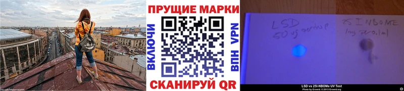 кракен ССЫЛКА  купить наркоту  Кондрово  Марки N-bome 1500мкг 