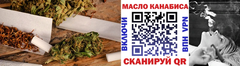 ТГК вейп с тгк  наркошоп  Кондрово 
