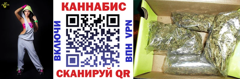 Бошки Шишки сатива  Кондрово 
